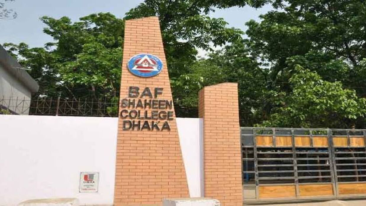 ৪৫ জন শিক্ষক নেবে বিএএফ শাহীন কলেজ