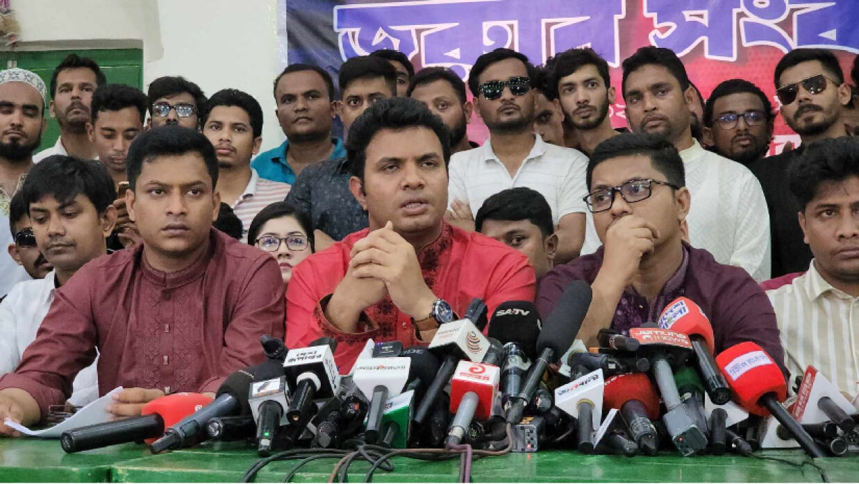 সংবাদ সম্মেলন