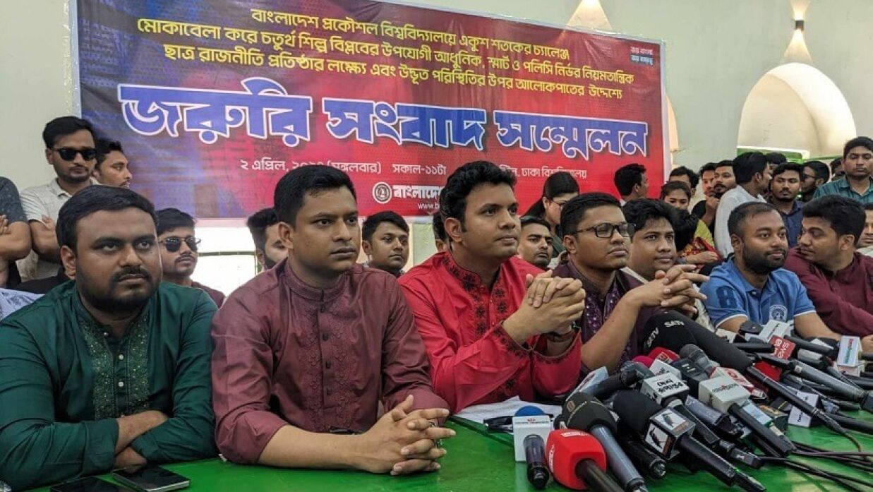 ঢাকা বিশ্ববিদ্যালয়ের মধুর ক্যান্টিনে ছাত্রলীগের সংবাদ সম্মেলন