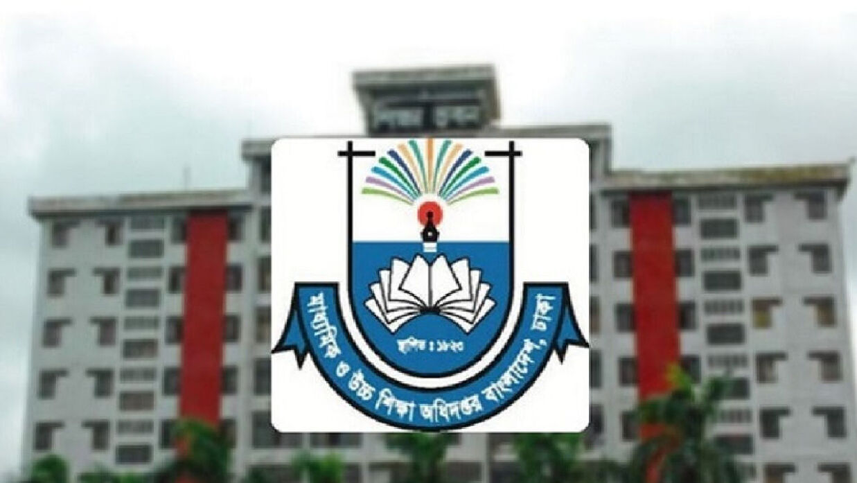 মাউশি লোগো