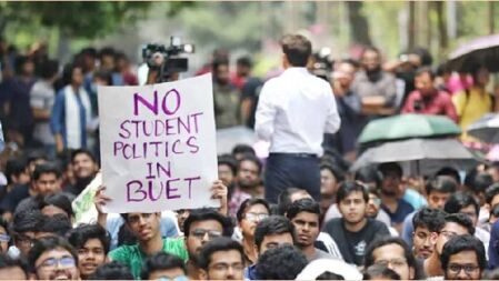 বুয়েটে ছাত্ররাজনীতির বিপক্ষে ৯৯.৫৯ ভাগ শিক্ষার্থী: জরিপ