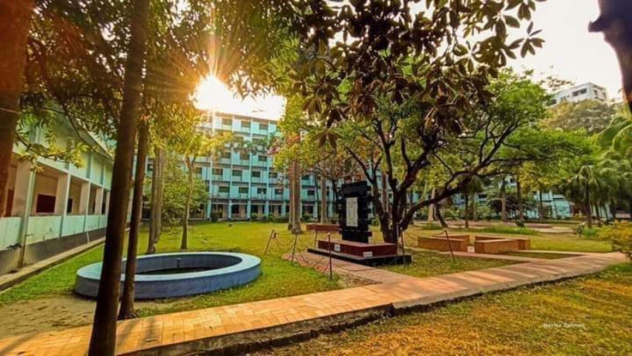 মাস্টারদা সূর্যসেন হল