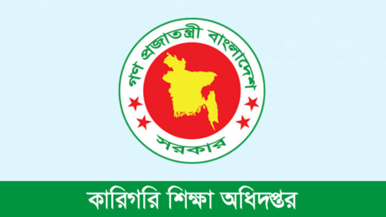 কারিগরি শিক্ষকদের উৎসব ভাতার চেক ছাড়