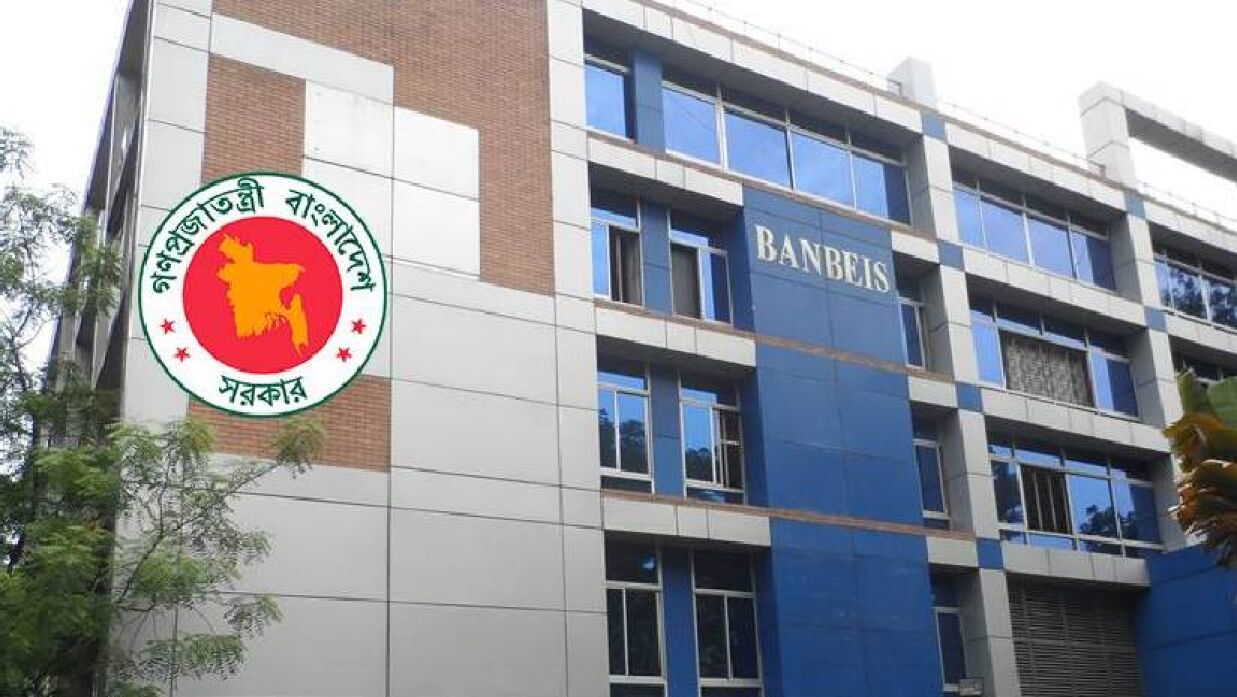 ১০০০ জন গণনাকারী নেবে ব্যানবেইস