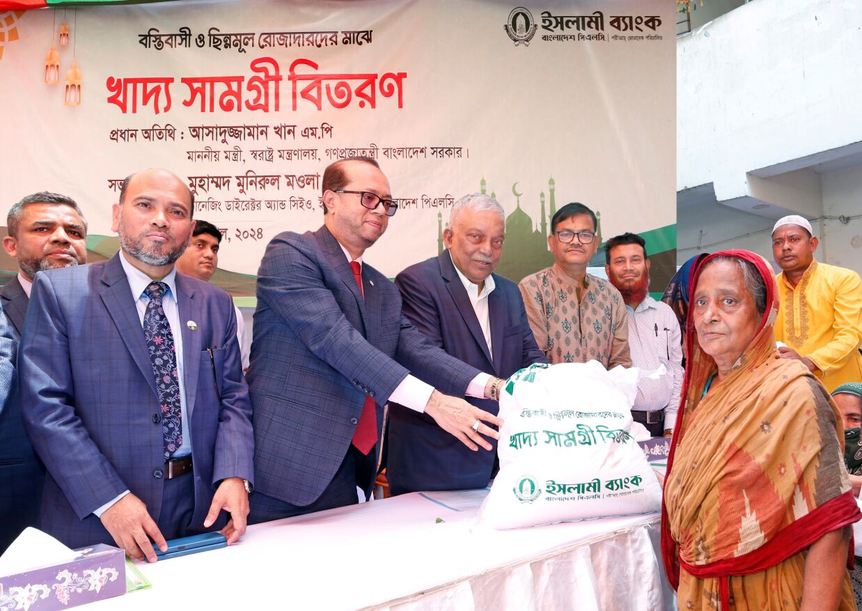 ইসলামী ব্যাংক সর্ববৃহৎ ব্যাংক হিসেবে মানুষের হৃদয় জয় করেছে: স্বরাষ্ট্রমন্ত্রী