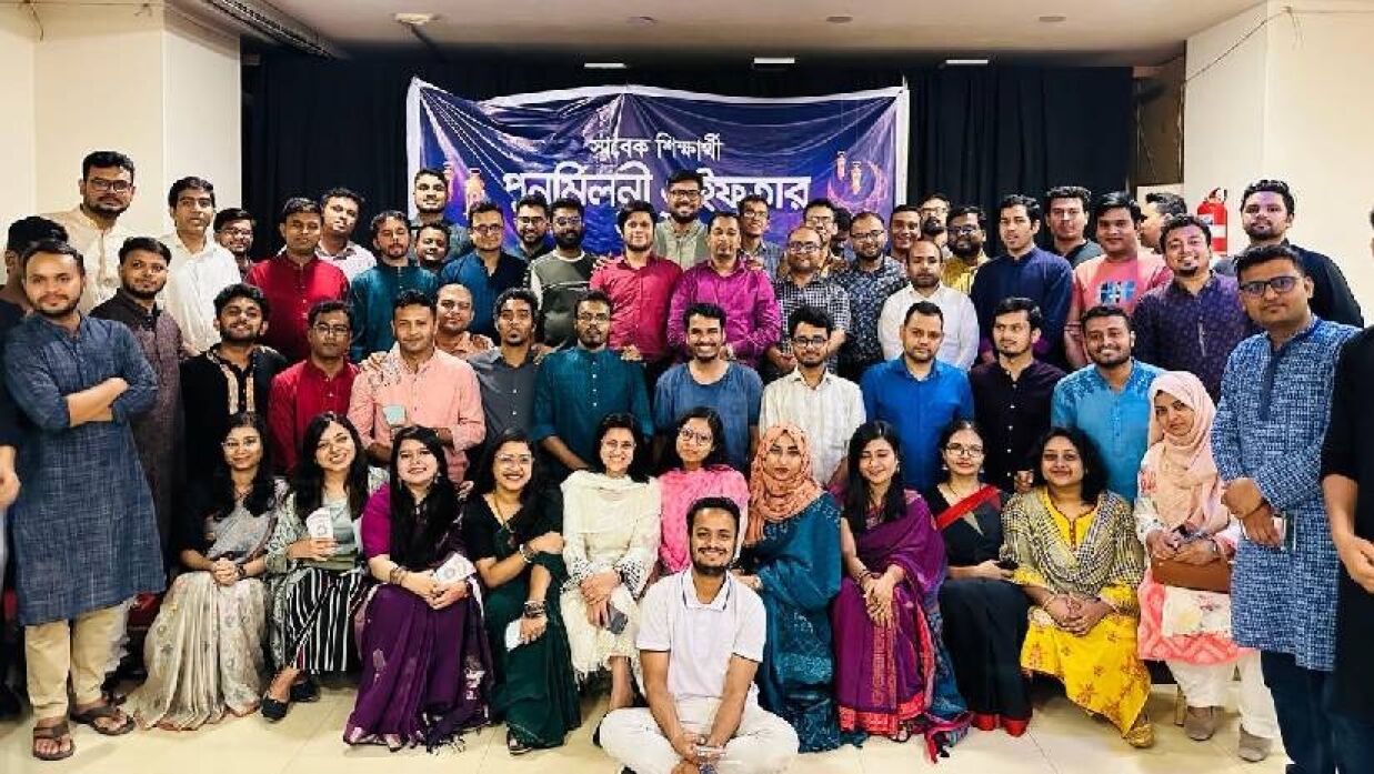 ঢাকায় সাবেক নজরুলিয়ানদের পুনর্মিলনী ও ইফতার মাহফিল