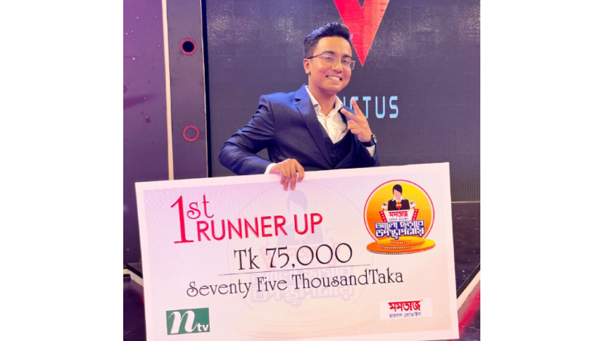 উপস্থাপনায় আলো ছড়াতে চান ঢাবি শিক্ষার্থী মামুনুর রশিদ