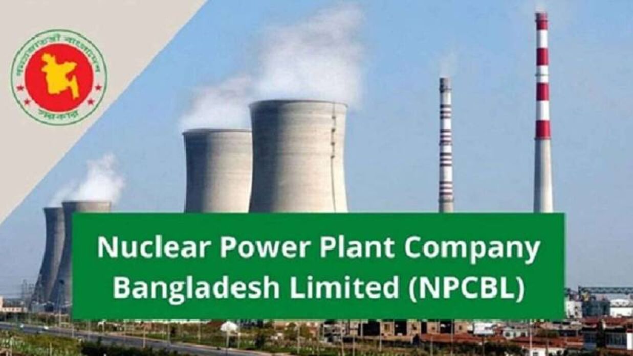 নিউক্লিয়ার পাওয়ার প্ল্যান্ট নেবে ৫৯ জন