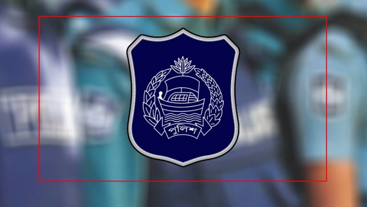 পদোন্নতি পেয়ে অতিরিক্ত এসপি হলেন পুলিশের ২০ কর্মকর্তা