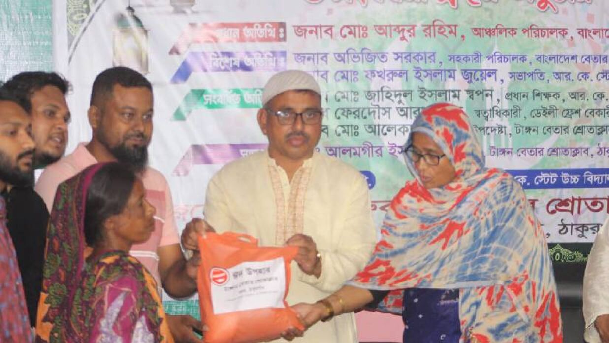 ঈদ উপহারসামগ্রী বিতরণ