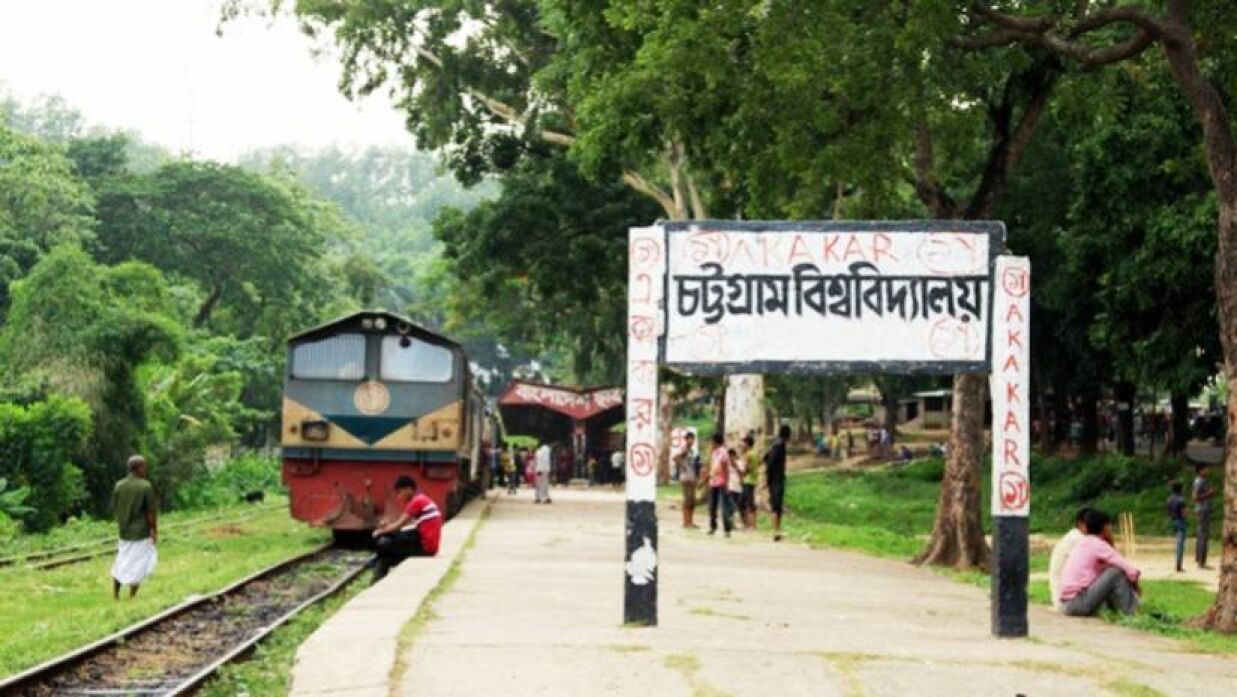 সাবেক শিক্ষার্থীদের তথ্য সংগ্রহের উদ্যোগ চট্টগ্রাম বিশ্ববিদ্যালয়ের