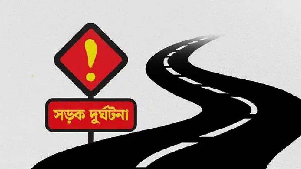 ঈদের আনন্দে মোটরসাইকেলে ঘুরতে গিয়ে ঝরল ৩ যুবকের প্রাণ