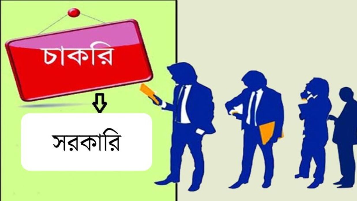 আগামী ২৬ এপ্রিল (শুক্রবার) ৪৬তম বিসিএসের প্রিলিমিনারি পরীক্ষা