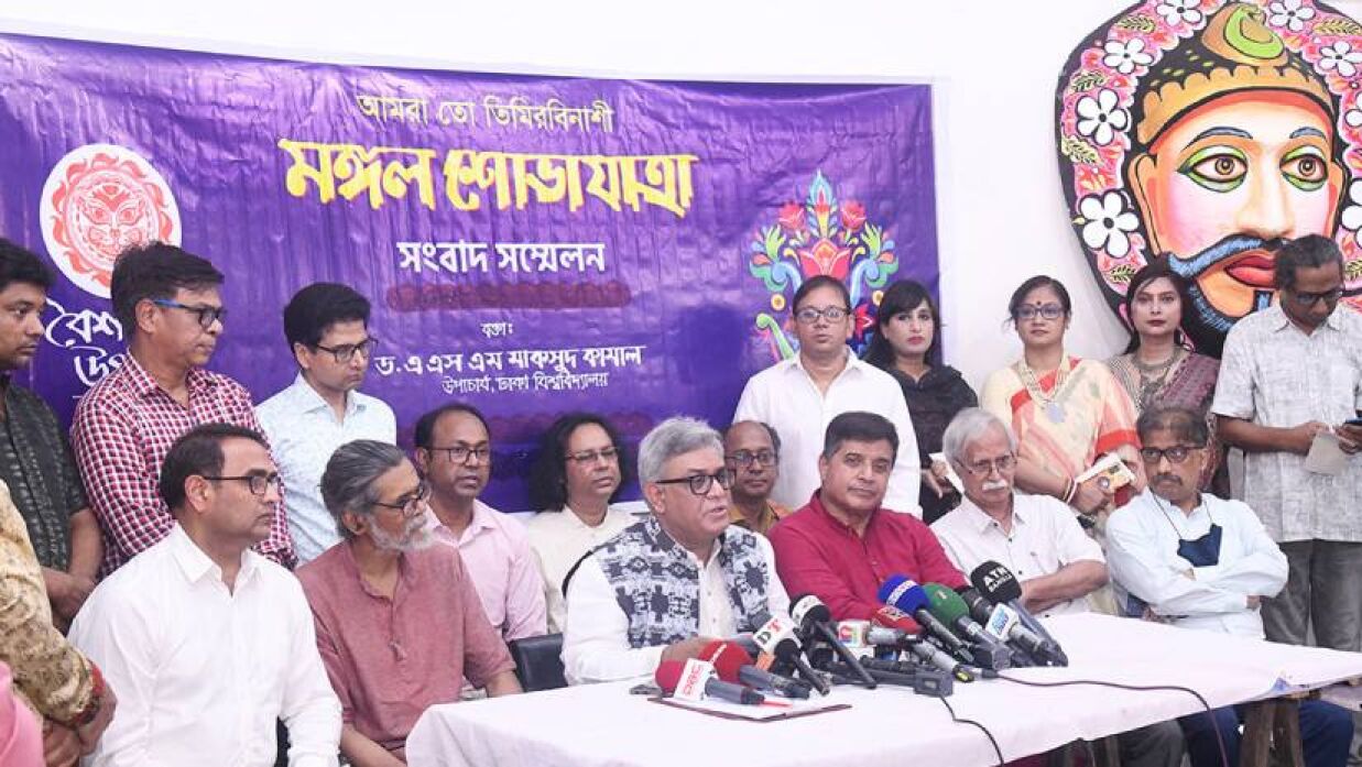 সংবাদ সম্মেলন