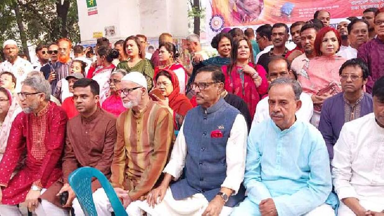 ঢাকা মহানগর দক্ষিণ আওয়ামী লীগ আয়োজিত আলোচনা সভা