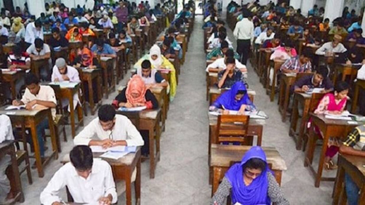 গুচ্ছ ভর্তি পরীক্ষা