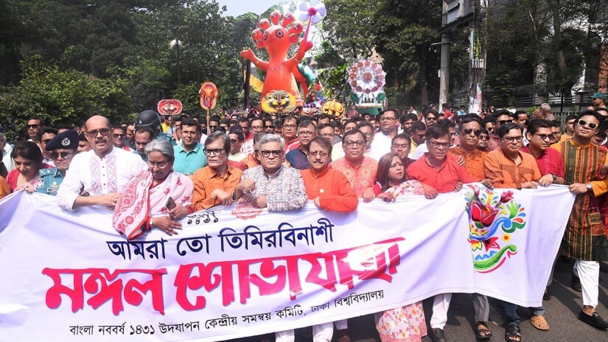 চারুকলা অনুষদ থেকে উপাচার্য অধ্যাপক মাকসুদ কামালের নেতৃত্বে মঙ্গল শোভাযাত্রা বের করা হয়