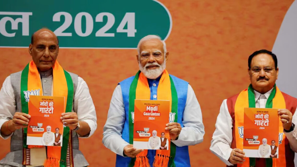 দলের নির্বাচনী ইশতেহার প্রকাশ করেন মোদী