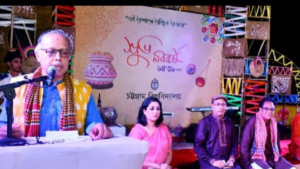 অনুষ্ঠানে বক্তব্য রাখছেন চবি উপাচার্য অধ্যাপক ড. মো. আবু তাহের