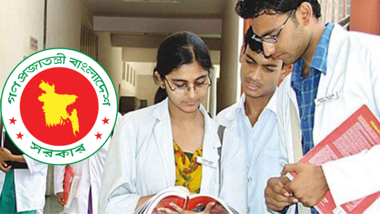 মেডিকেল শিক্ষার্থী ও লোগো