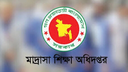 কারিগরি কোর্স চালু করতে আগ্রহী মাদ্রাসার তথ্য চেয়েছে অধিদপ্তর