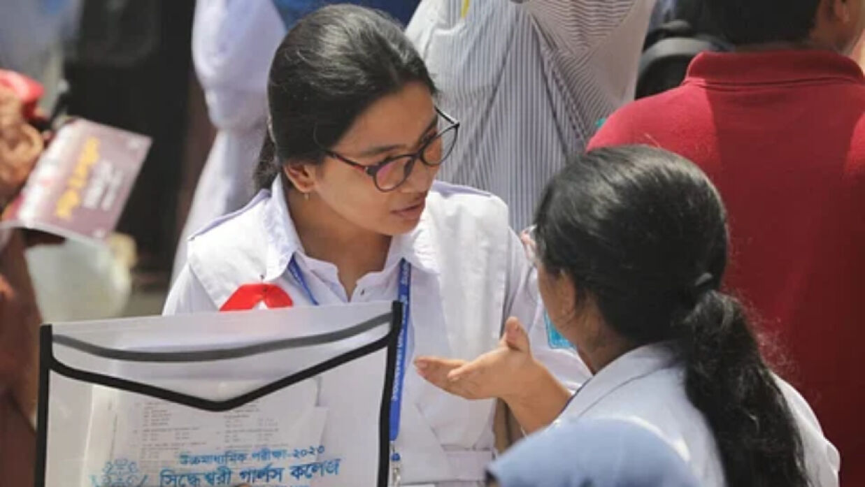 শিক্ষার্থী