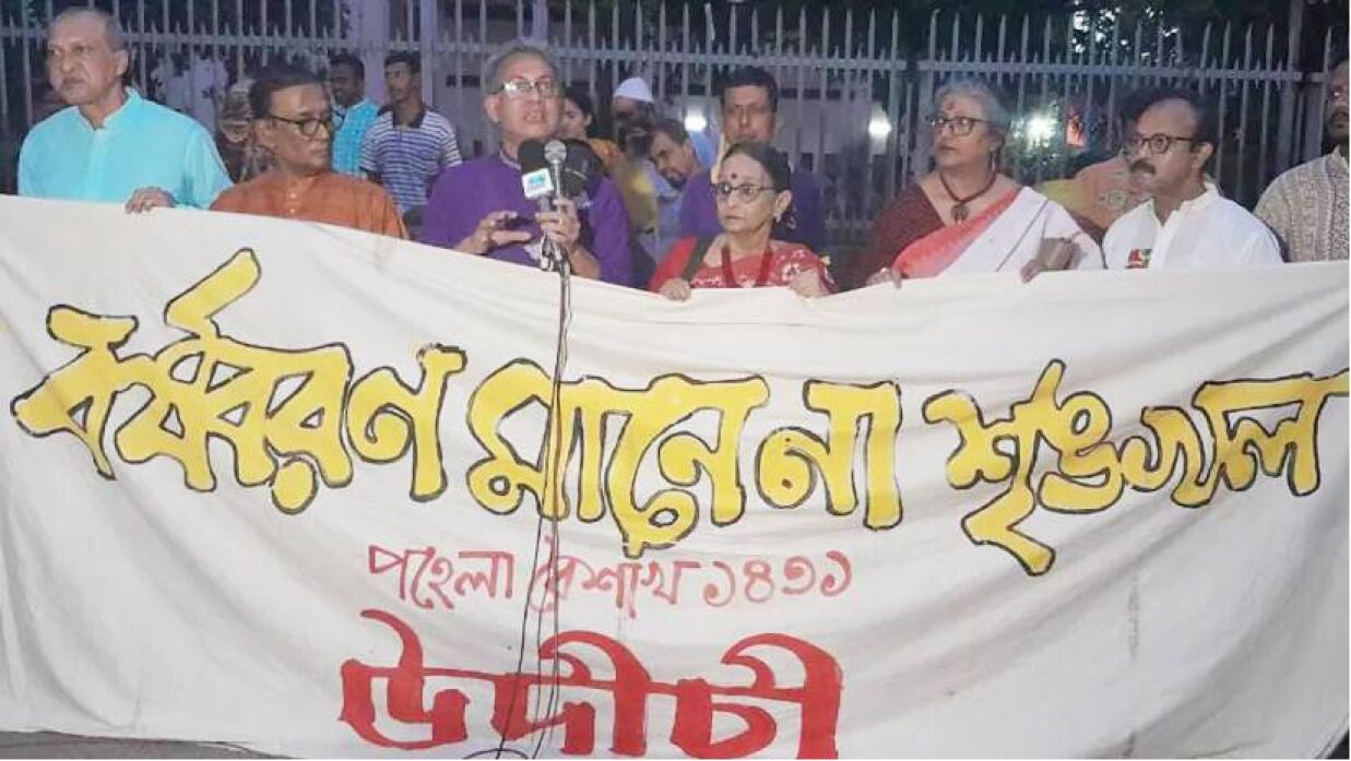 নির্দেশনা উপেক্ষা করে বর্ষবরণ আয়োজন উদীচীর