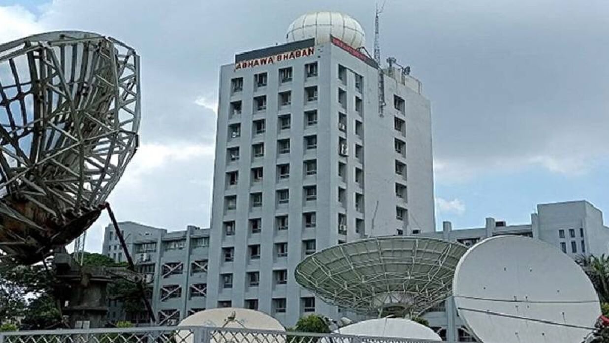 আবহাওয়া অফিস