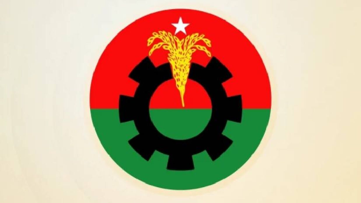 বিএনপি