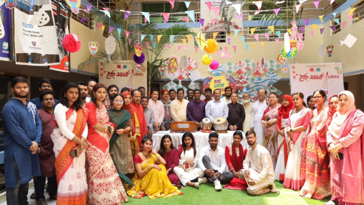অতীশ দীপঙ্কর ইউনিভার্সিটিতে বাংলা নববর্ষ উদযাপন