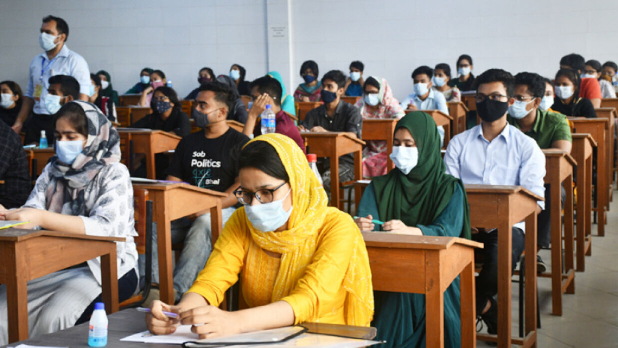 কৃষি গুচ্ছের ভর্তি পরীক্ষা