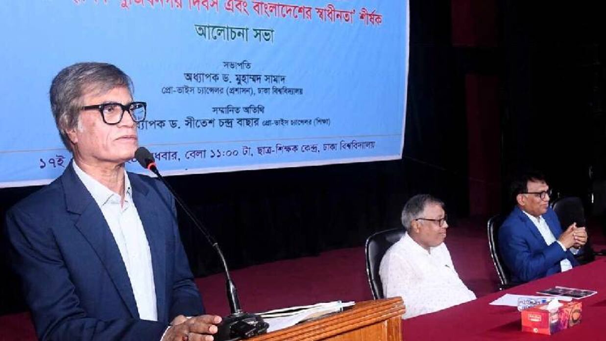 প্রো-ভাইস চ্যান্সেলর (প্রশাসন) অধ্যাপক ড. মুহাম্মদ সামাদ 