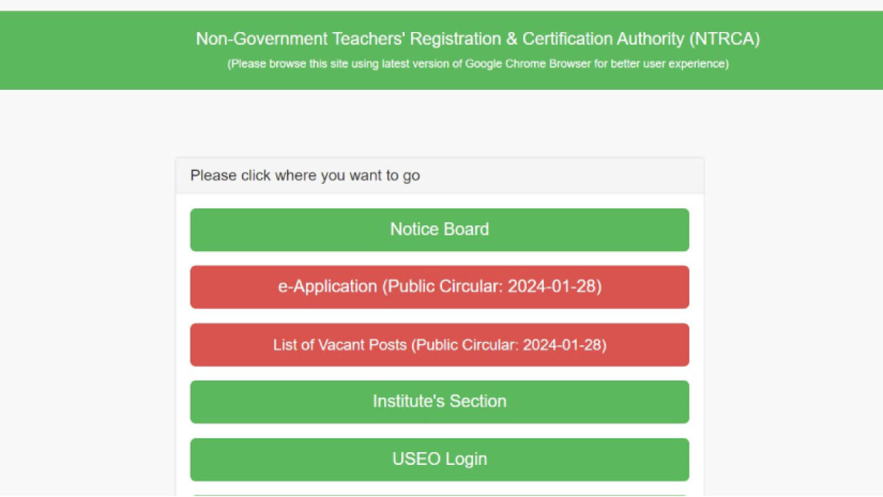 ৫ম গণবিজ্ঞপ্তিতে আবেদনের ওয়েবসাইট