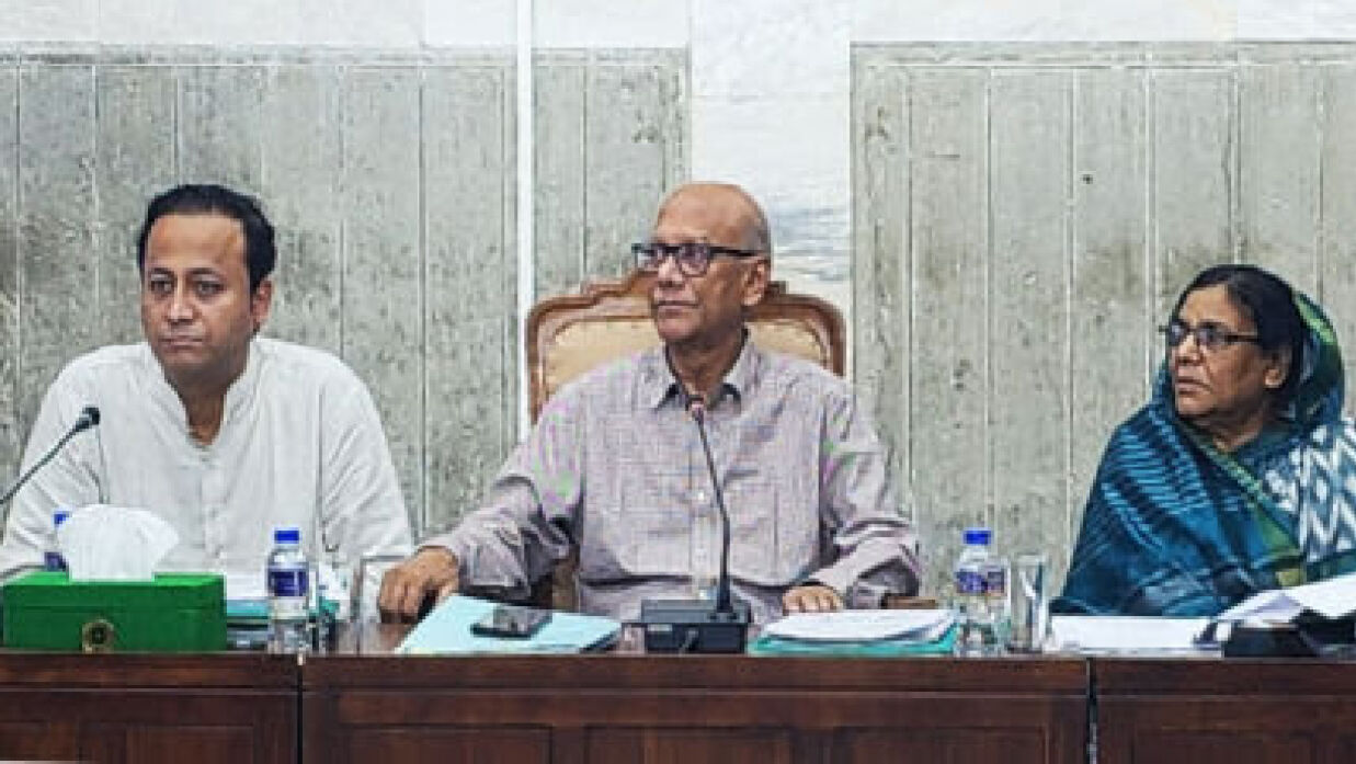 স্থায়ী কমিটির সভা