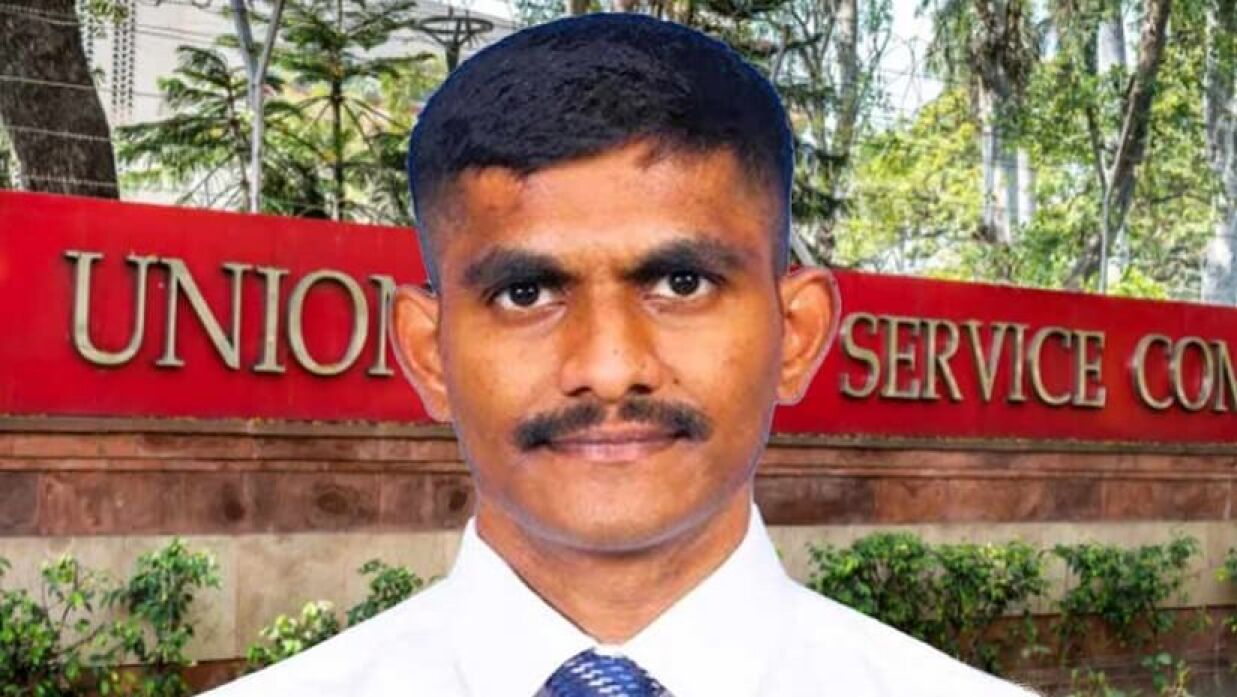 উদয়কৃষ্ণ রেড্ডি