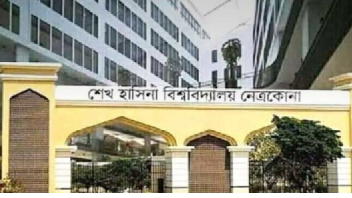 শেহাবিতে সিন্ডিকেট সদস্য হিসেবে নতুন তিন শিক্ষাবিদকে মনোনয়ন 
