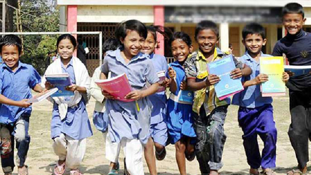 শিক্ষার্থী