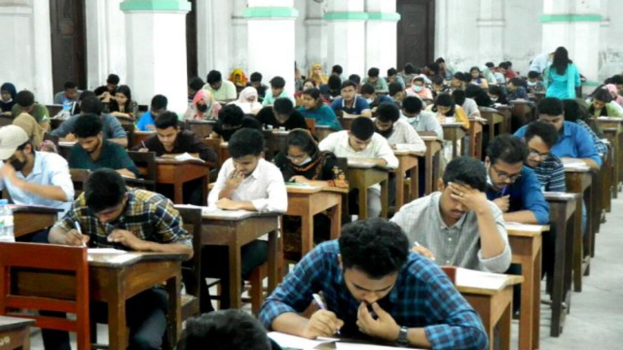 ভর্তি পরীক্ষা