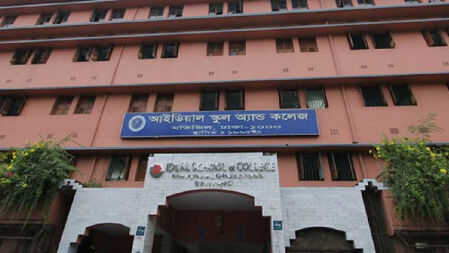 মতিঝিল আইডিয়ালের গভর্নিং বডি নির্বাচনের ফল ঘোষণা, বিজয়ী ১০ প্রার্থী