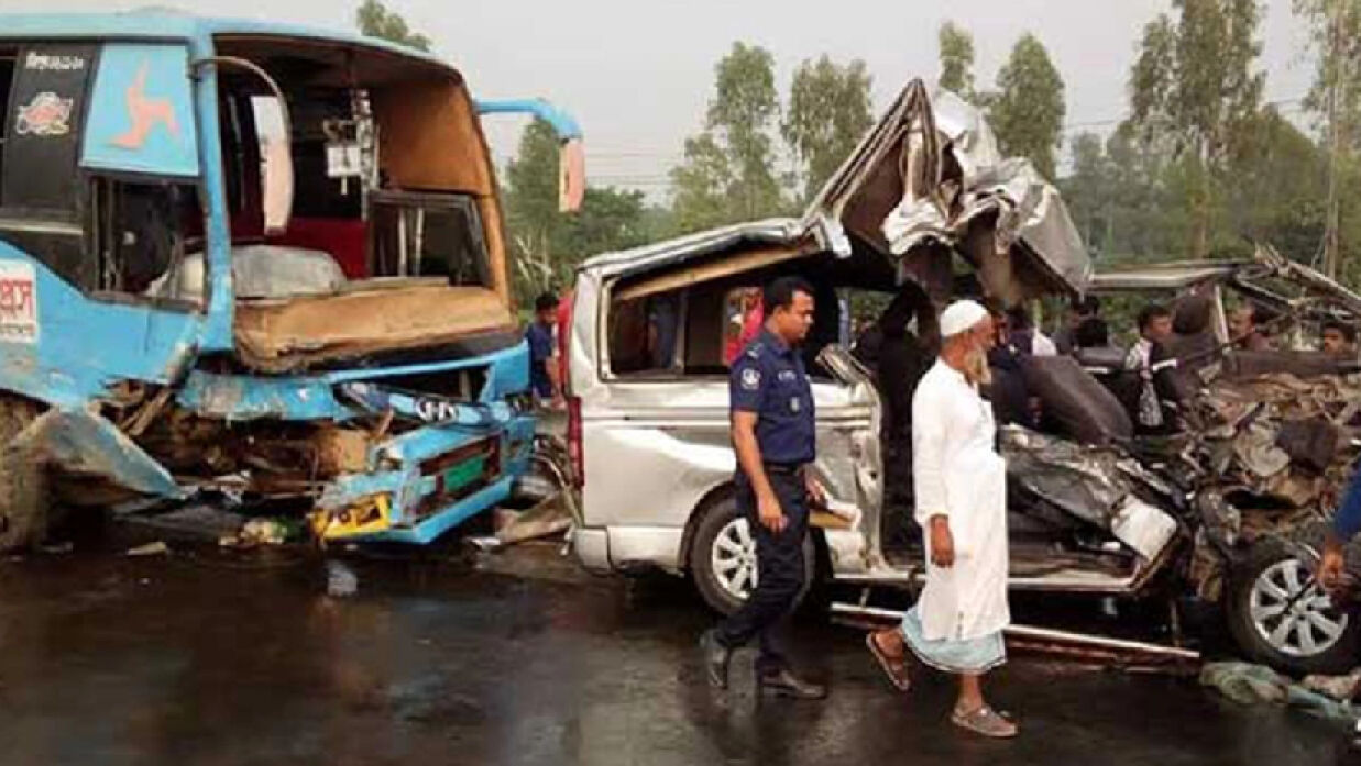 সড়ক দুর্ঘটনা