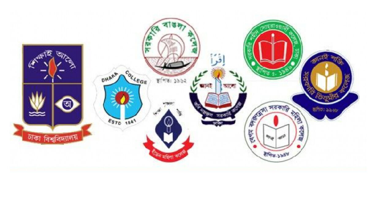 অধিভুক্ত সাত কলেজ