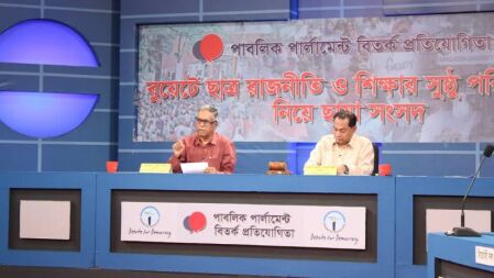 বুয়েটে ছাত্র সংসদ থাকতে পারে কিন্তু লেজুড়ভিত্তিক ছাত্ররাজনীতি নয়: আইনুন নিশাত