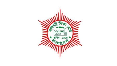কারিগরির সব শিক্ষাপ্রতিষ্ঠানের ছুটি ২৫ এপ্রিল পর্যন্ত বাড়িয়ে নির্দেশনা জারি