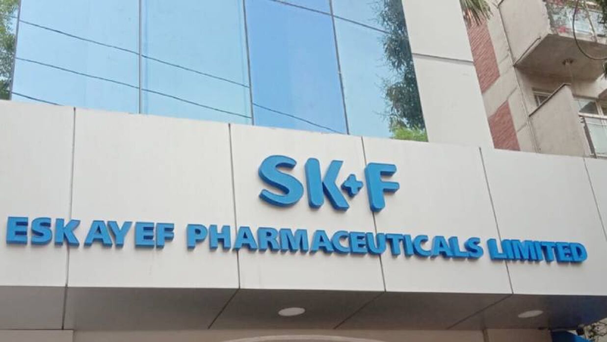 এসকেএফ ফার্মাসিউটিক্যালস লিমিটেড