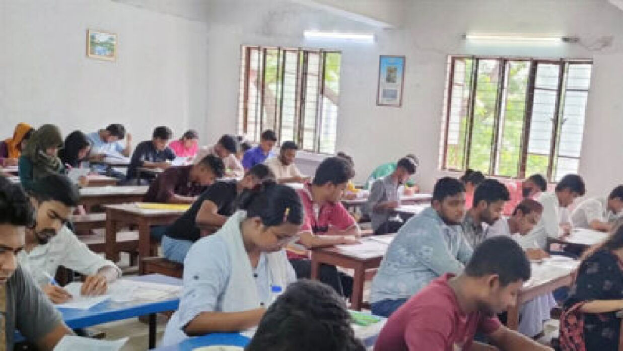 ভর্তি পরীক্ষা