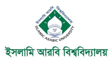 ইসলামি আরবি বিশ্ববিদ্যালয়ের অধিভুক্ত সব মাদ্রাসায় ক্লাস অনলাইনে