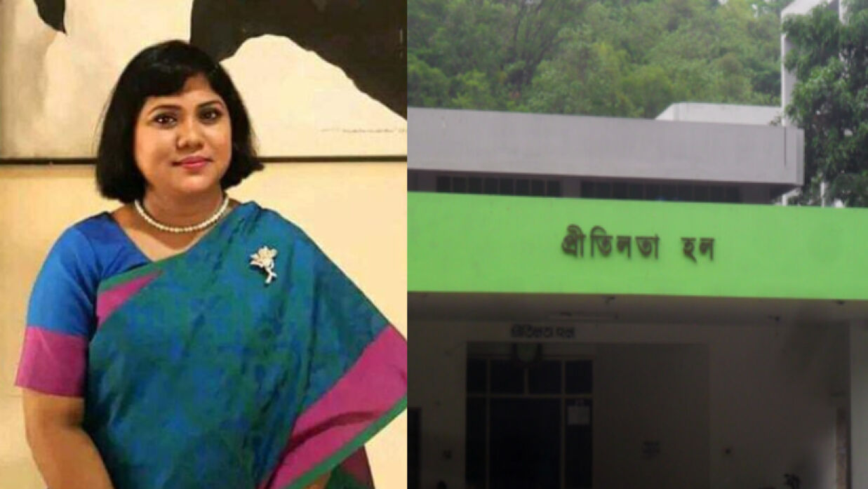 অধ্যাপক ড. লায়লা খালেদা