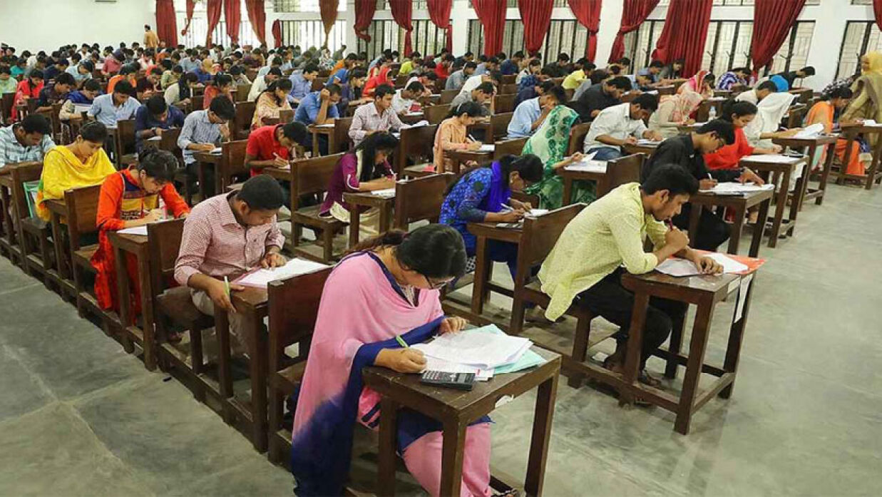 ভর্তি পরীক্ষা