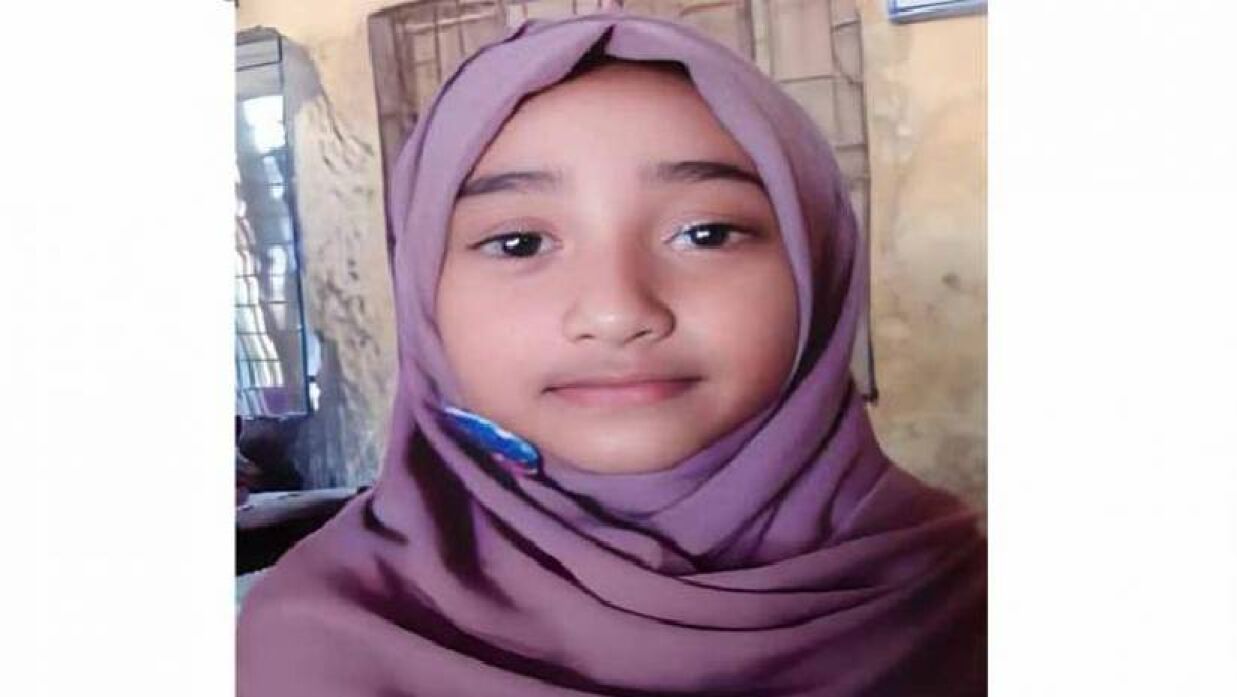 সামিয়া আক্তার