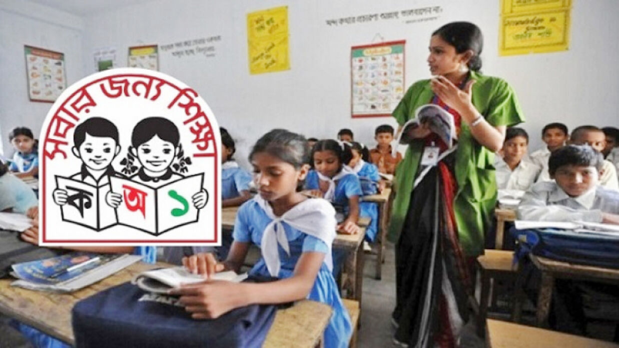 সহকারী শিক্ষক নিয়োগ পরীক্ষা: সংশোধিত ফলে উত্তীর্ণ বেড়ে দ্বিগুণ